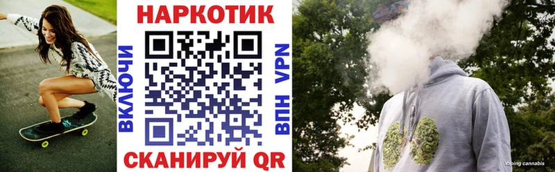 Купить наркотик Бобров АМФЕТАМИН Меф мяу мяу СОЛЬ ГАШИШ Кокаин