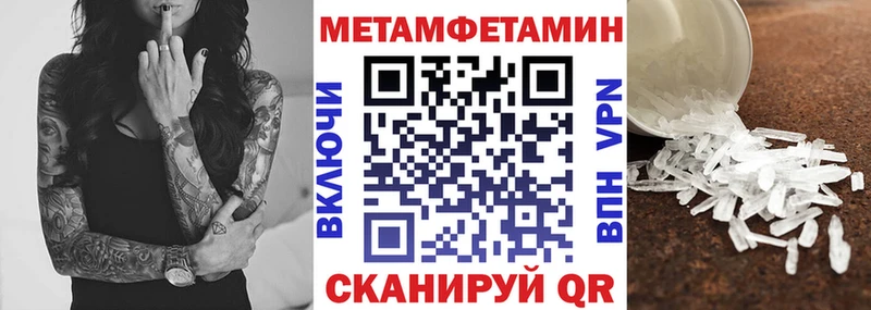 Амфетамин Розовый Бобров