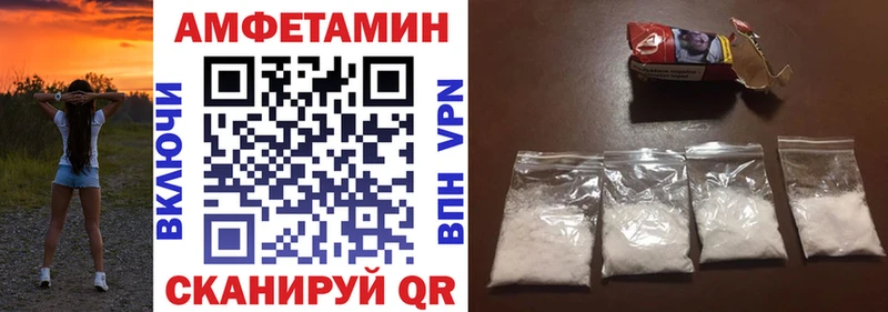 АМФЕТАМИН VHQ кракен онион Бобров
