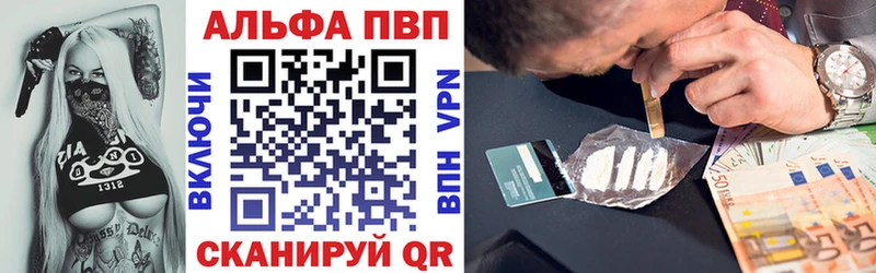 мега зеркало Бобров Alfa_PVP мука
