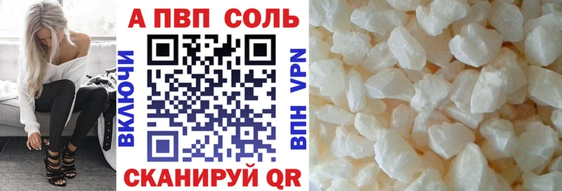 A-PVP крисы CK Бобров