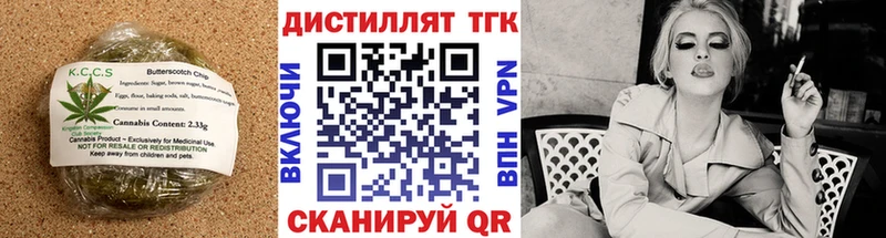 закладка  Бобров  kraken зеркало  Canna-Cookies марихуана 