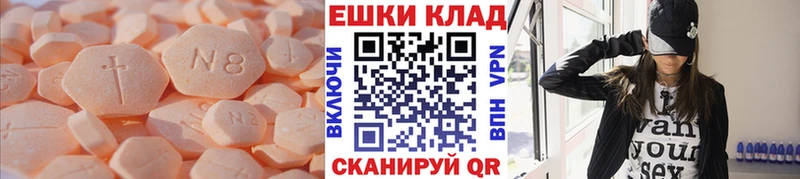 дарк нет официальный сайт  Бобров  Ecstasy VHQ 