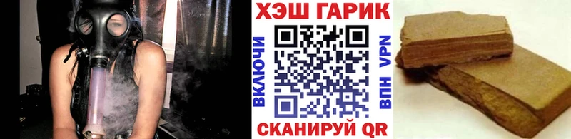 купить   Бобров  ГАШИШ Ice-O-Lator 