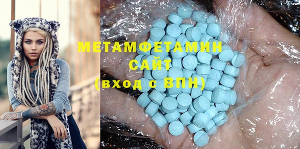 ALPHA PVP Алексин