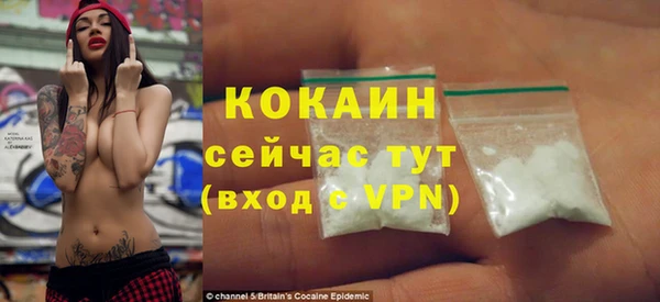 ALPHA PVP Алексин