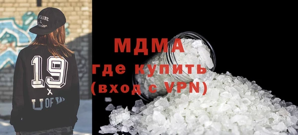 ALPHA PVP Алексин