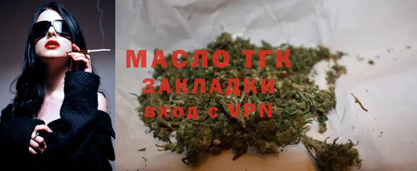 МДМА Абаза