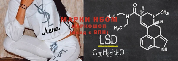 марки nbome Алексеевка
