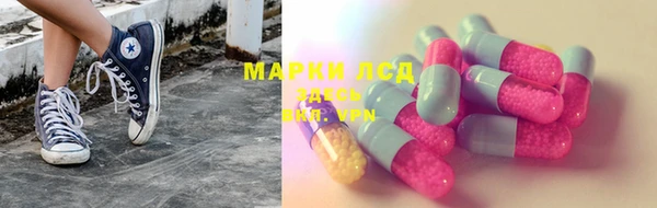 марки nbome Алексеевка