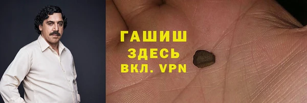 марки nbome Алексеевка