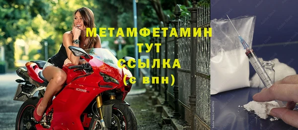 марки nbome Алексеевка