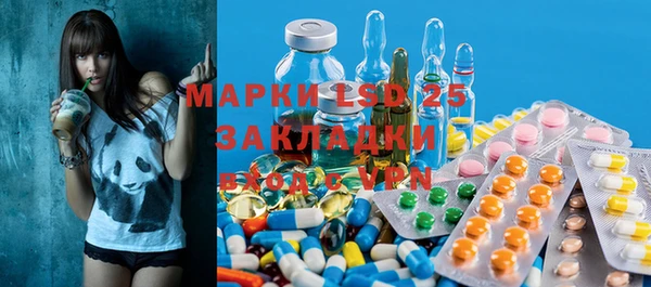 марки nbome Алексеевка