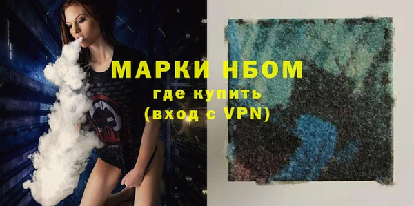 марки nbome Алексеевка