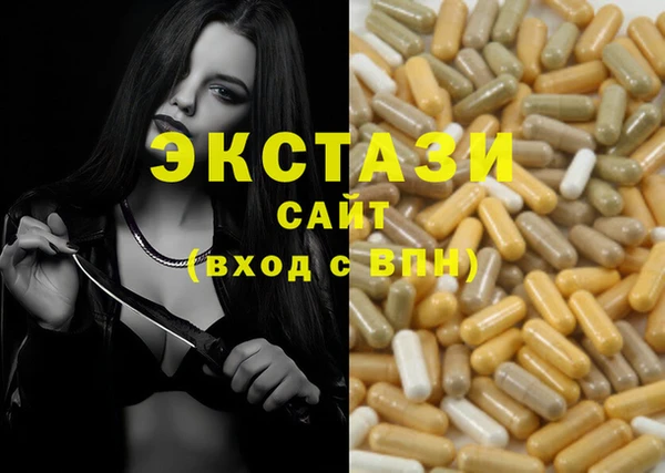 ALPHA PVP Алексин
