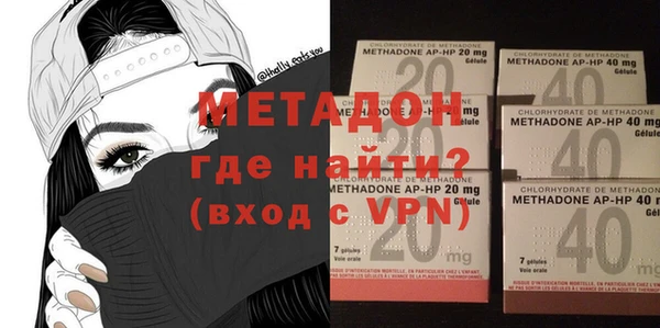 ALPHA PVP Алексин