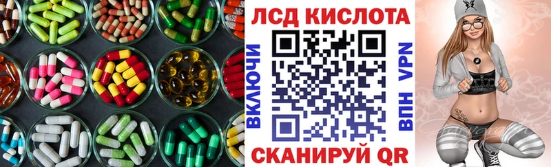 LSD-25 экстази кислота  Бобров 