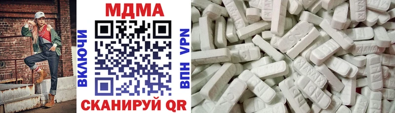 МДМА VHQ  Бобров 