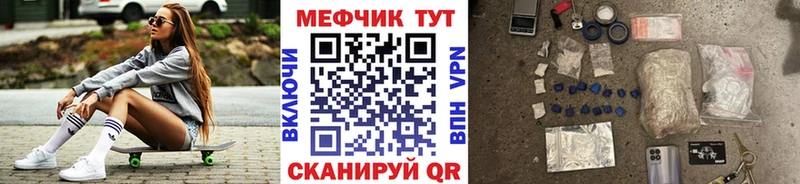 сайты даркнета формула  Бобров  МЕФ кристаллы  купить закладку 