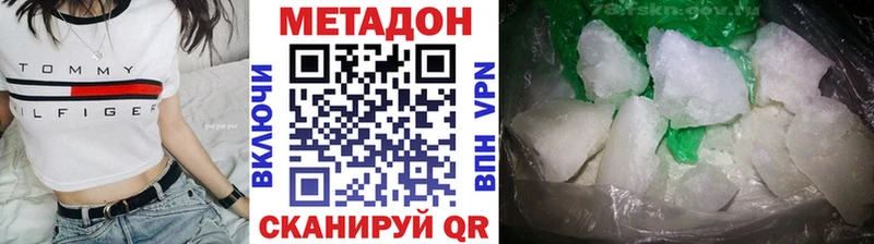 Метадон белоснежный  купить закладку  Бобров 