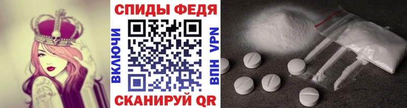 Метамфетамин Декстрометамфетамин 99.9% купить наркотики цена Бобров