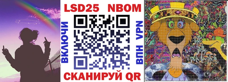 omg ТОР  Бобров  Наркотические марки 1,8мг  где купить наркотик 