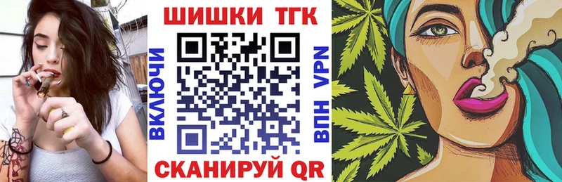 Шишки марихуана планчик  сколько стоит  Бобров 